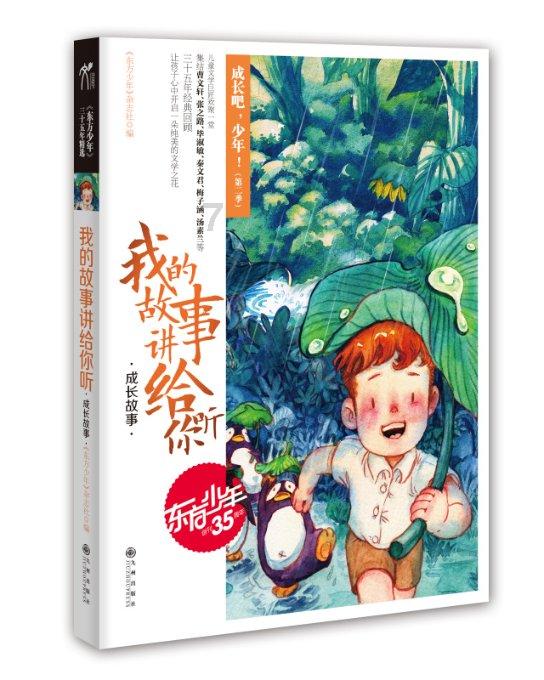 网名叫水草好听吗游戏画面