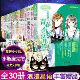 “好声音”开唱,乐队嗨翻场