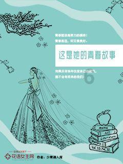 救援可爱小松鼠