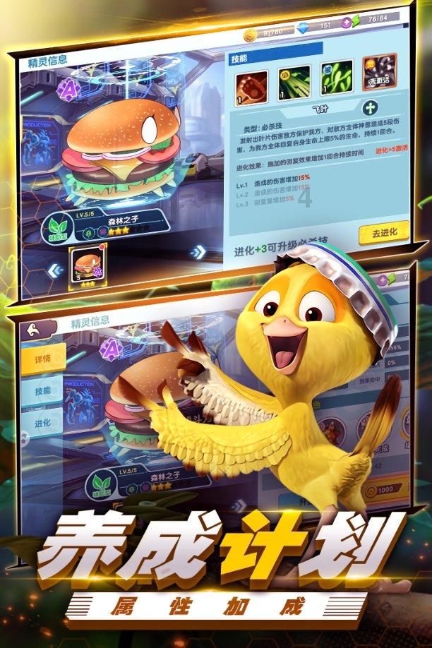 森迪公主立秋时装