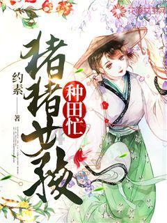 测试你的桃花运